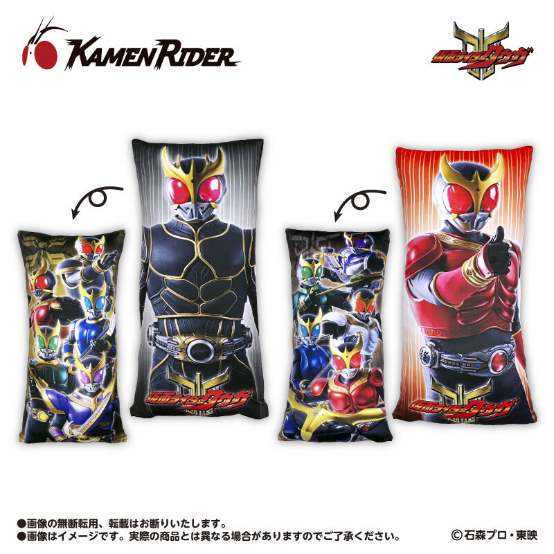 仮面ライダーシリーズ　ロングクッション