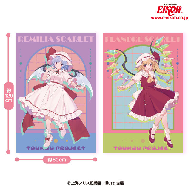 東方 Ｐｒｏｊｅｃｔ 大判タオルケットVol．3