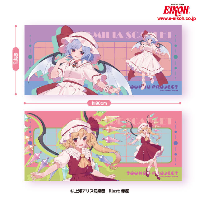 東方 Ｐｒｏｊｅｃｔ 大判ラバーマットVol．3
