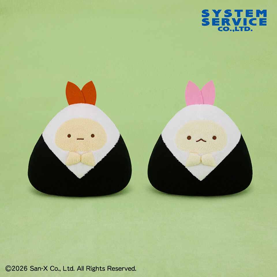 すみっコぐらし おにぎりごっこぬいぐるみXL
