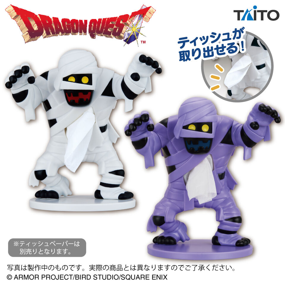 ドラゴンクエスト　AM　ポケットティッシュケース　ミイラ男＆マミー