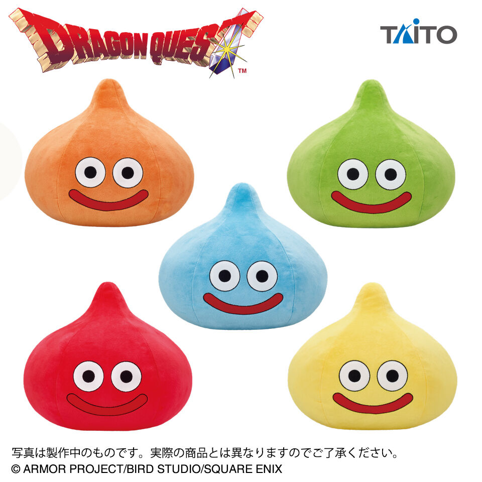 ドラゴンクエスト　AM　すこしおおきなぬいぐるみ　～カラフルスライム登場編～
