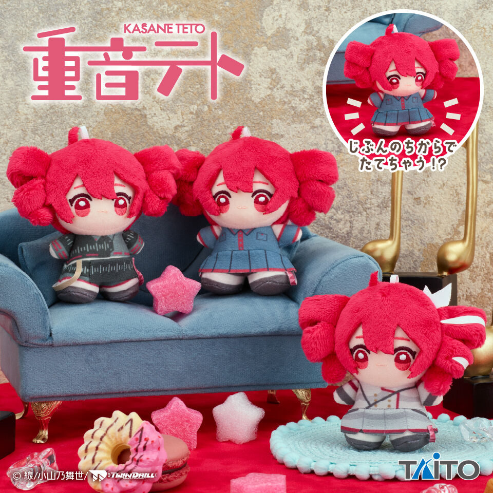 重音テト　てちぬい