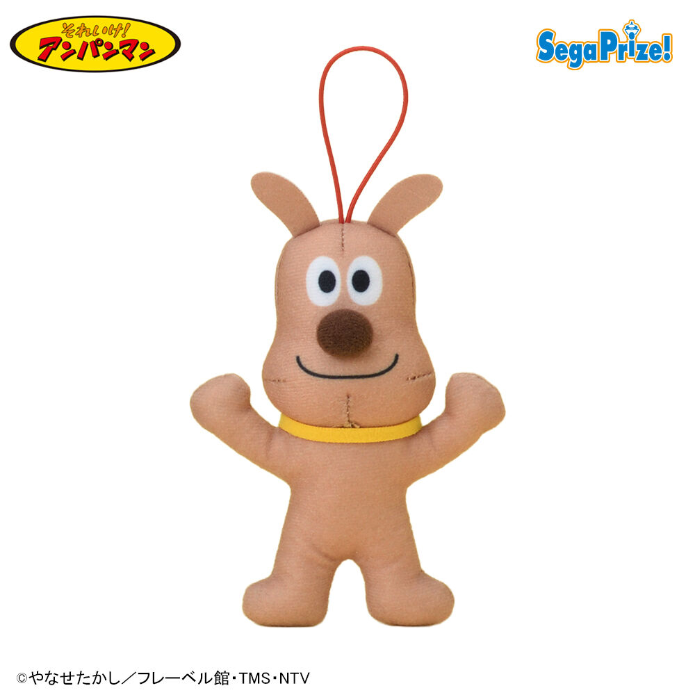 それいけ！アンパンマン　なかよしわくわくマスコットVer．2（EX）