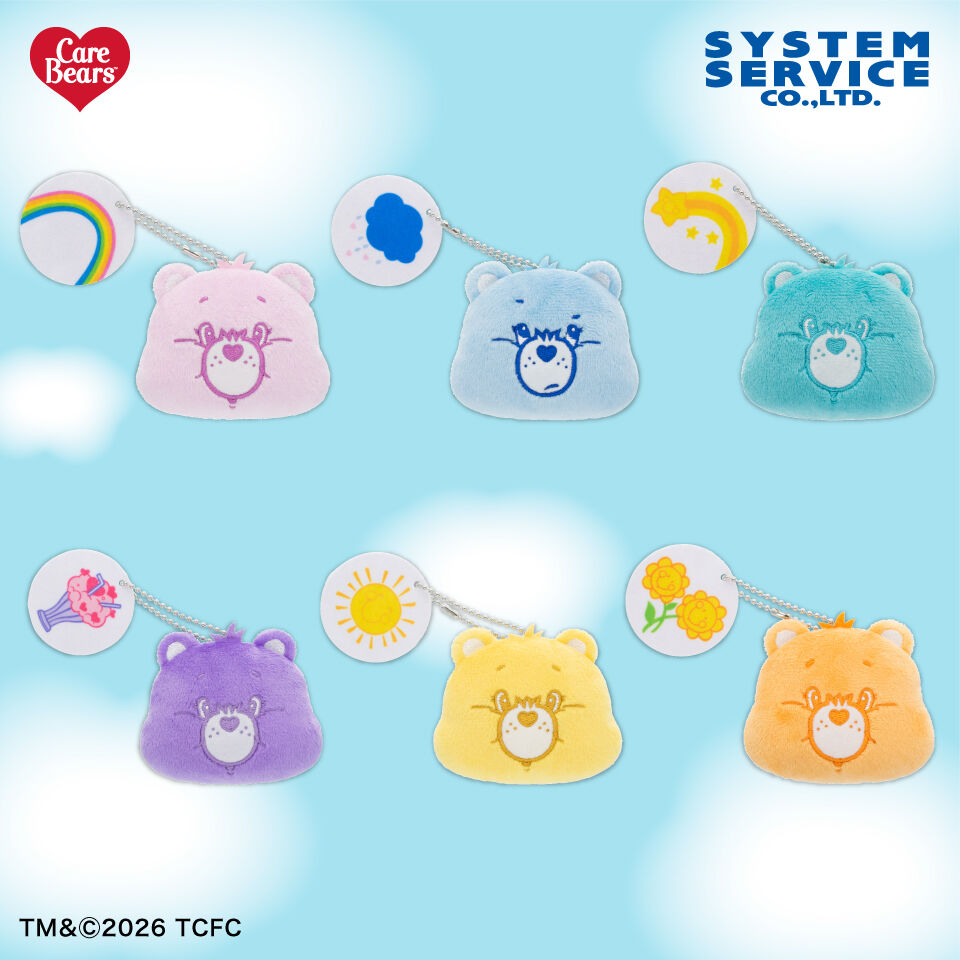Care Bears ミラー付きフェイスマスコット