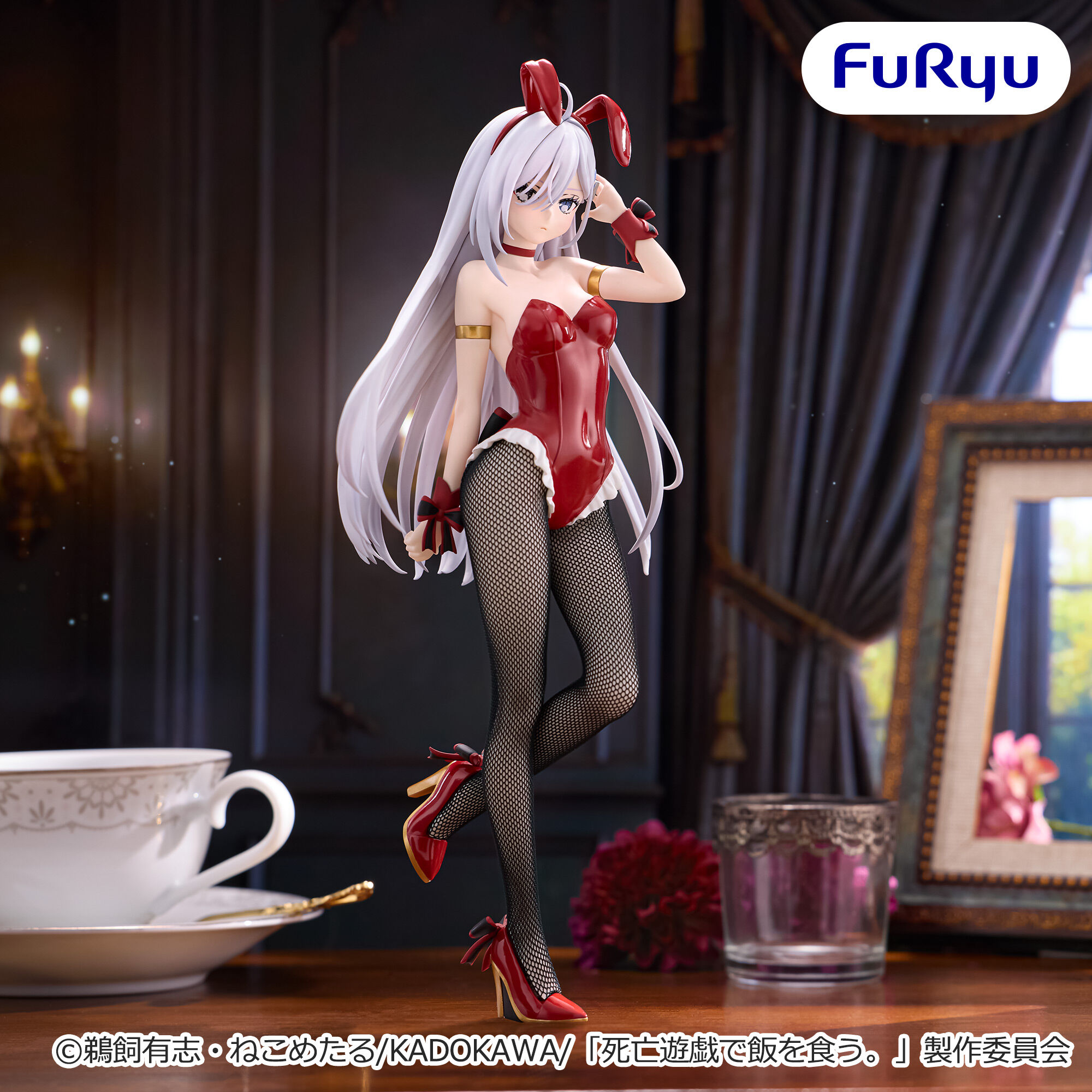 死亡遊技で飯を食う。 BiCute Bunnies Figureー幽鬼ー