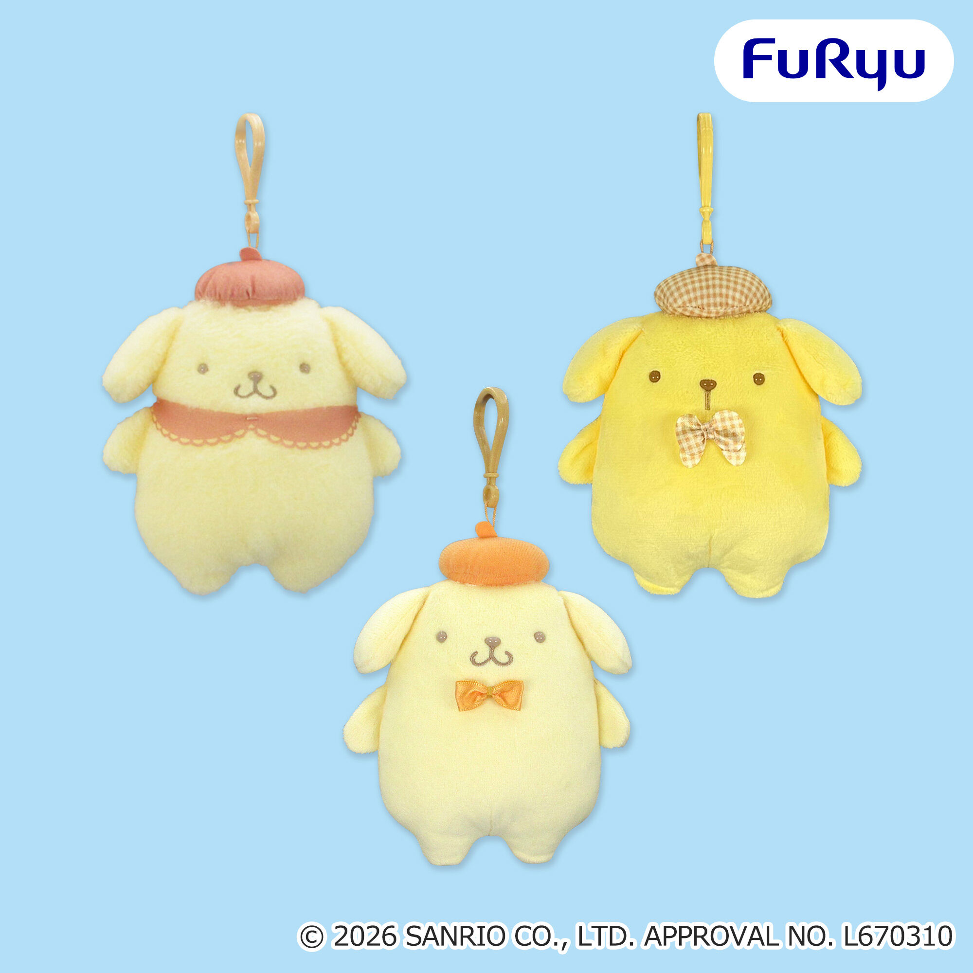 ポムポムプリン SANRIO FES 2026 カラフルリンクコーデ くりっぴぃ ぬいぐるみ
