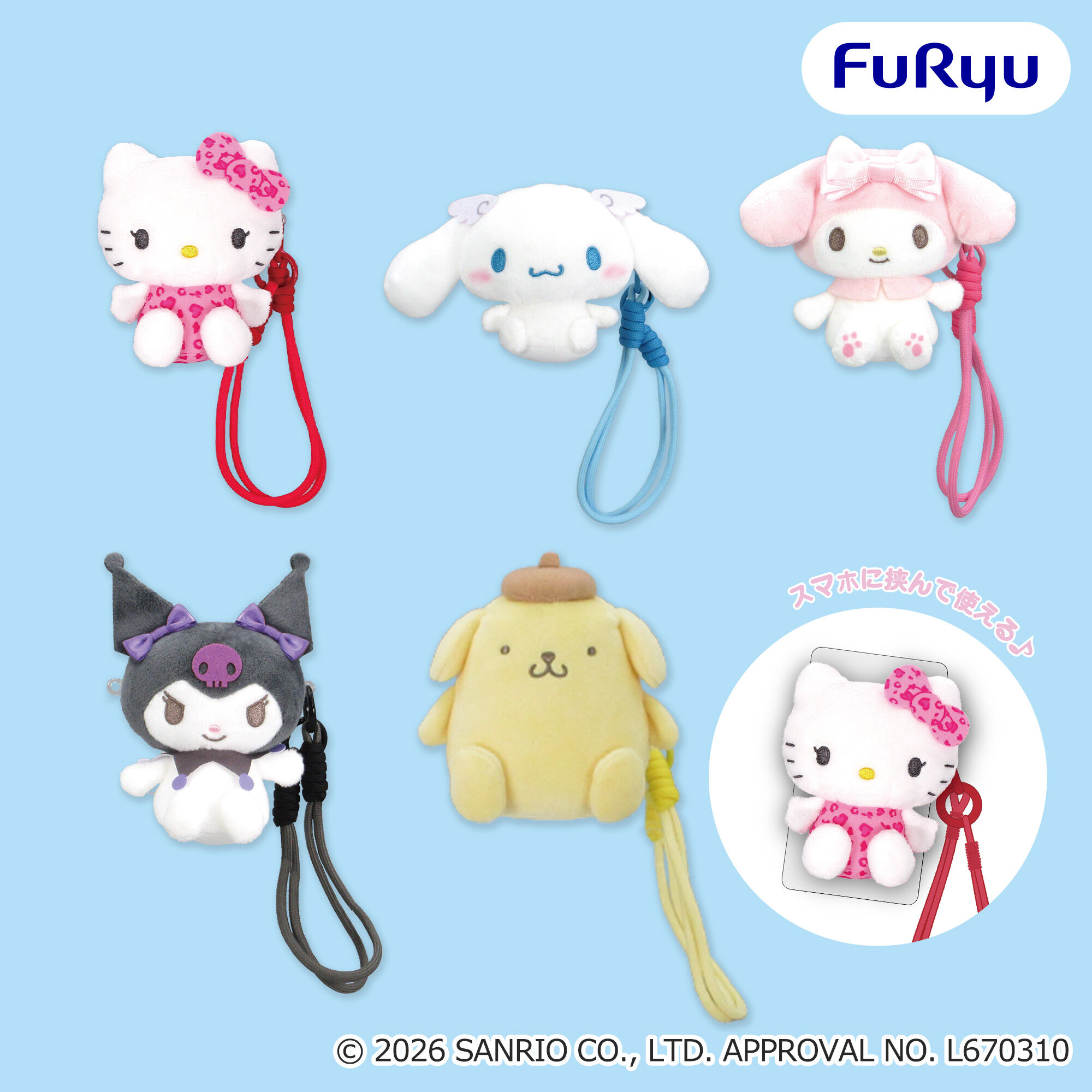サンリオキャラクターズ SANRIO FES 2026 カラフルリンクコーデ スマホストラップ