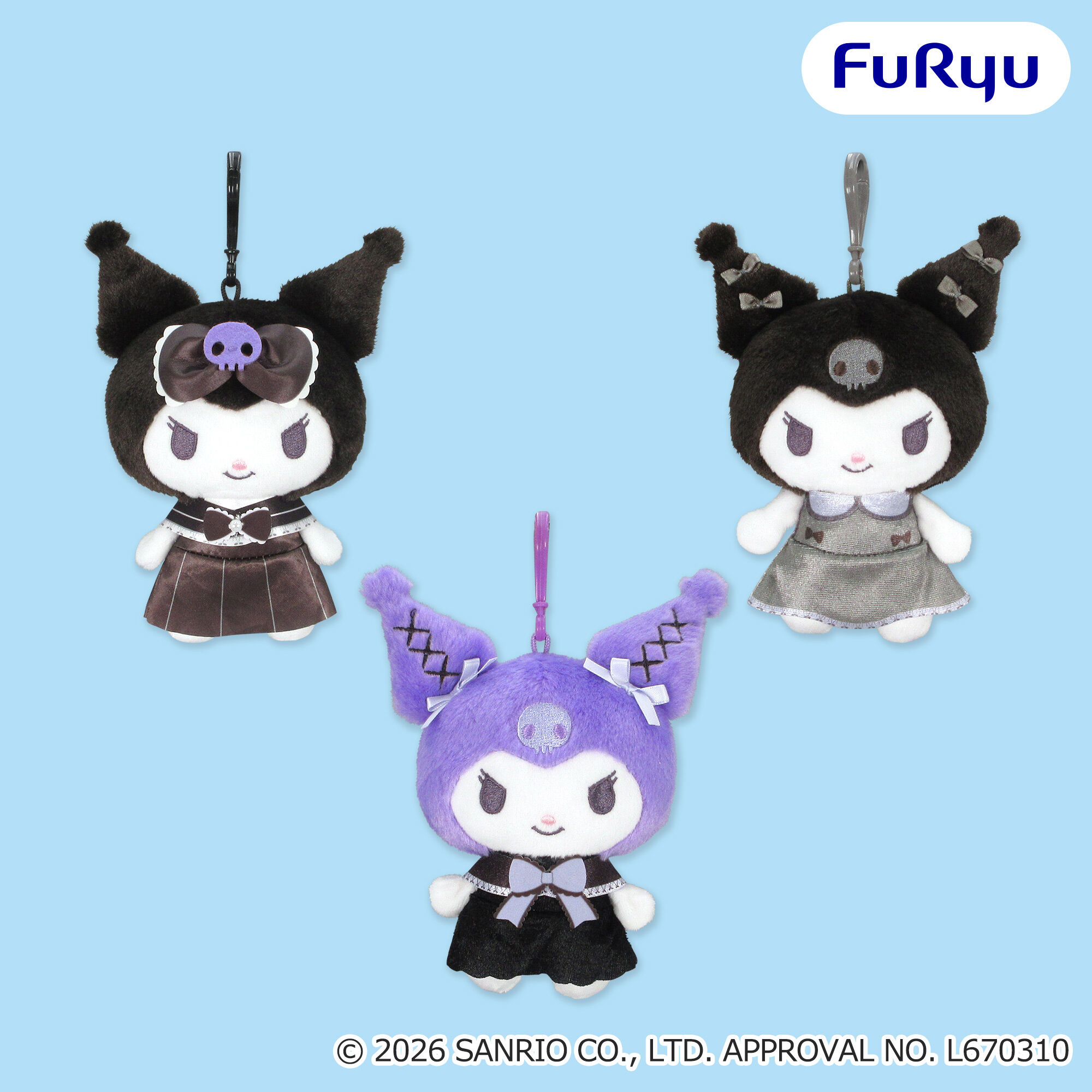 クロミ SANRIO FES 2026 カラフルリンクコーデ くりっぴぃ ぬいぐるみ
