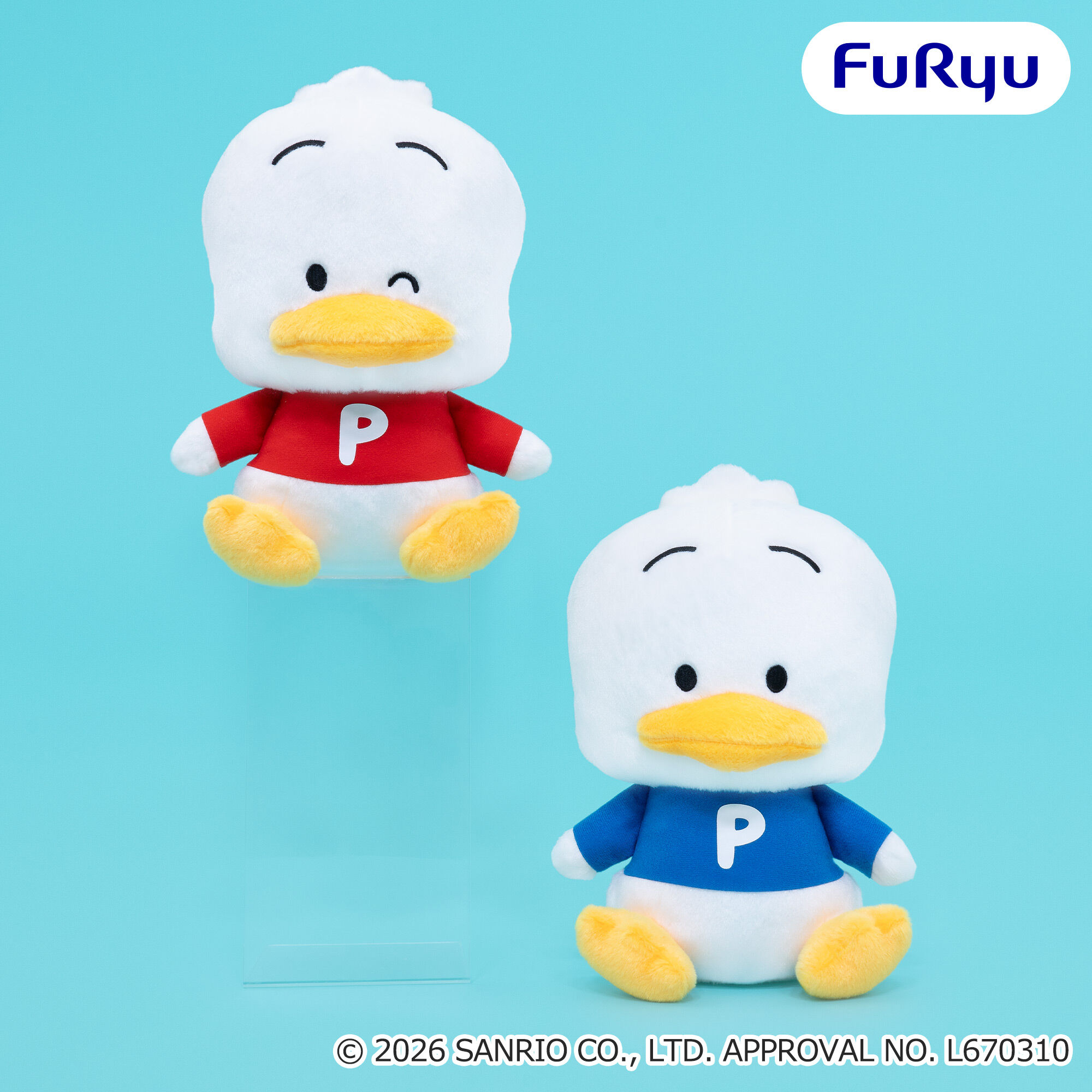 あひるのペックル ハッピーバースデーBIGぬいぐるみ