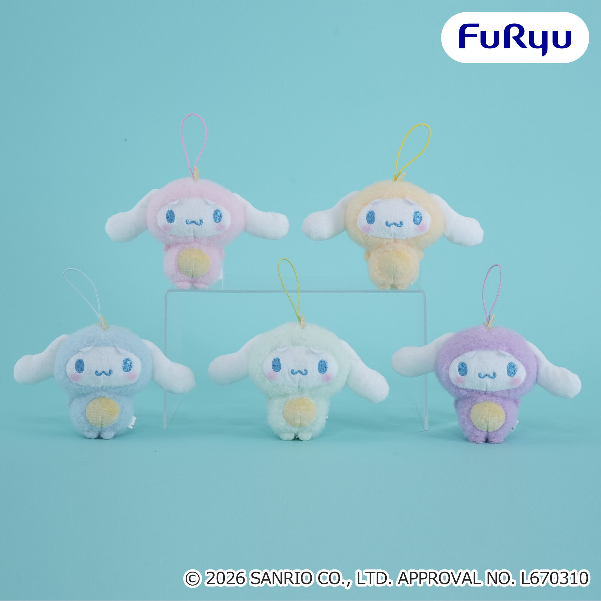 シナモロール ガウガウマスコット