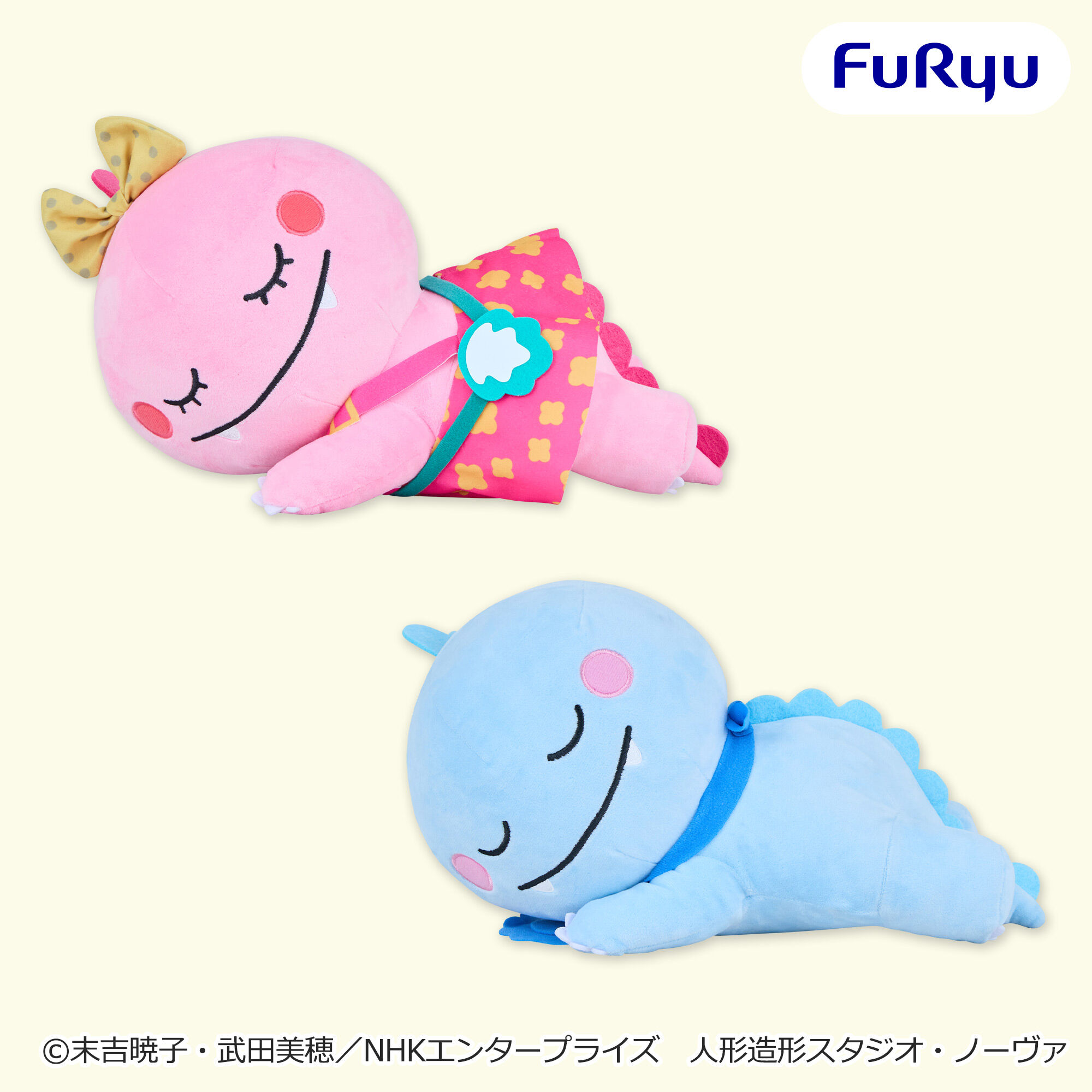 ざわざわ森のがんこちゃん のんびりおやすみBIGぬいぐるみ