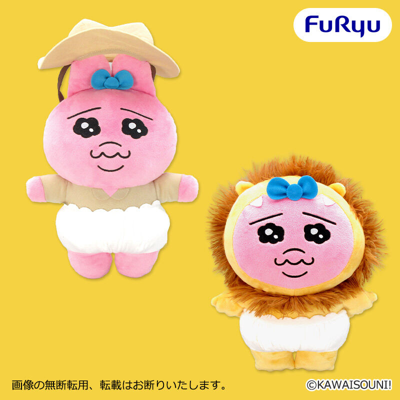 おぱんちゅうさぎ おぱサファリ　BIGぬいぐるみ