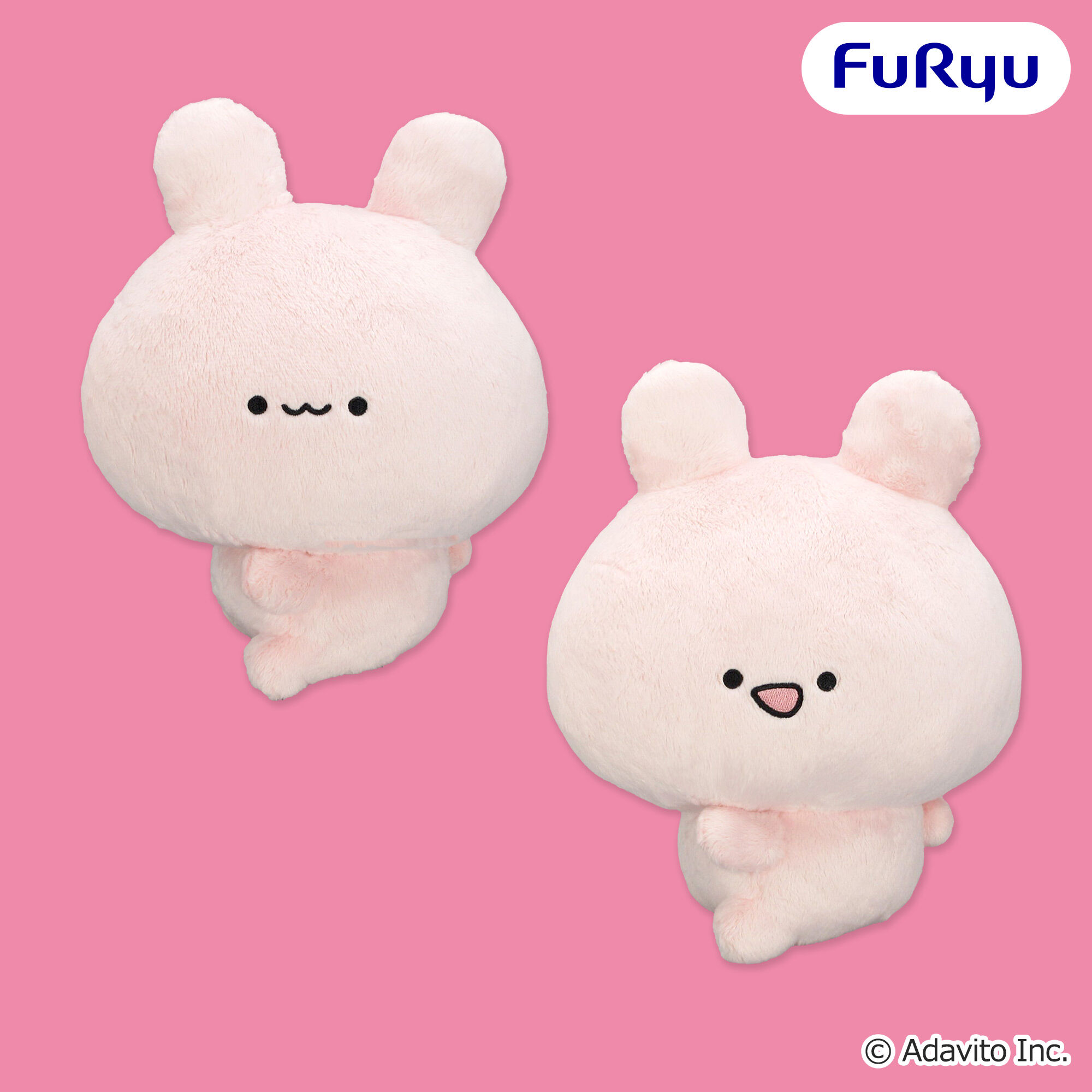 あさみみちゃん 振り向きおすわりBIGぬいぐるみ