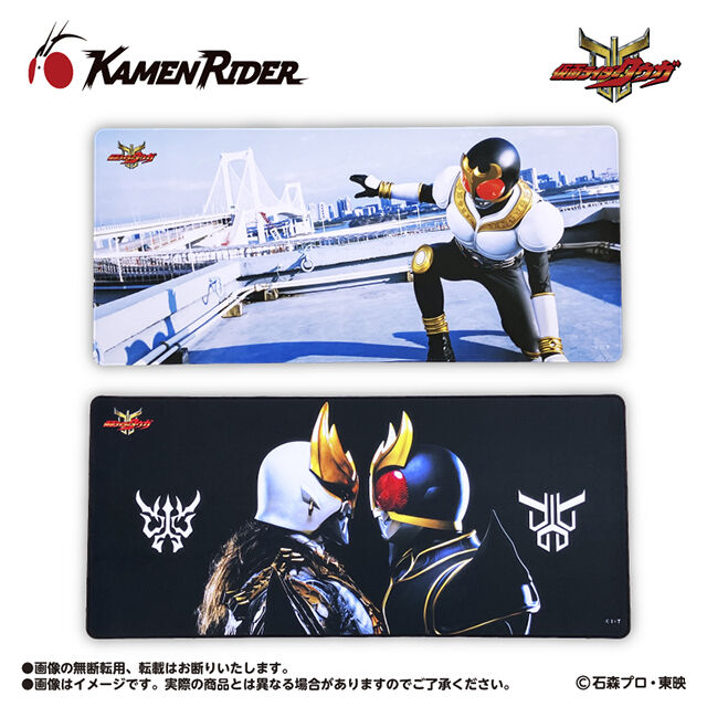 仮面ライダーシリーズ　ラバーマット