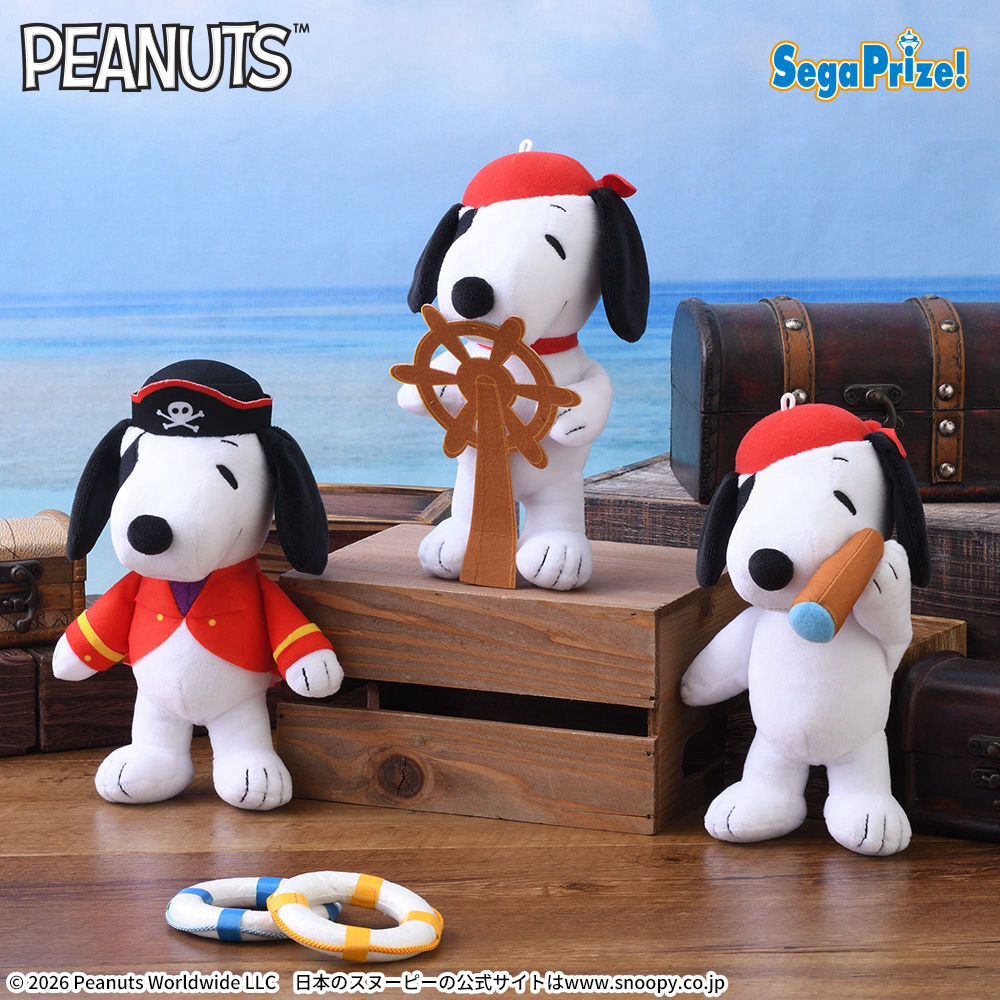 SNOOPY™　ぬいぐるみ　海賊（EX）