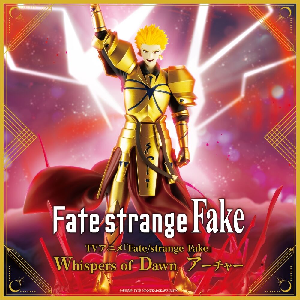 TVアニメ「Fate/strange Fake」Whispers of Dawn　アーチャー
