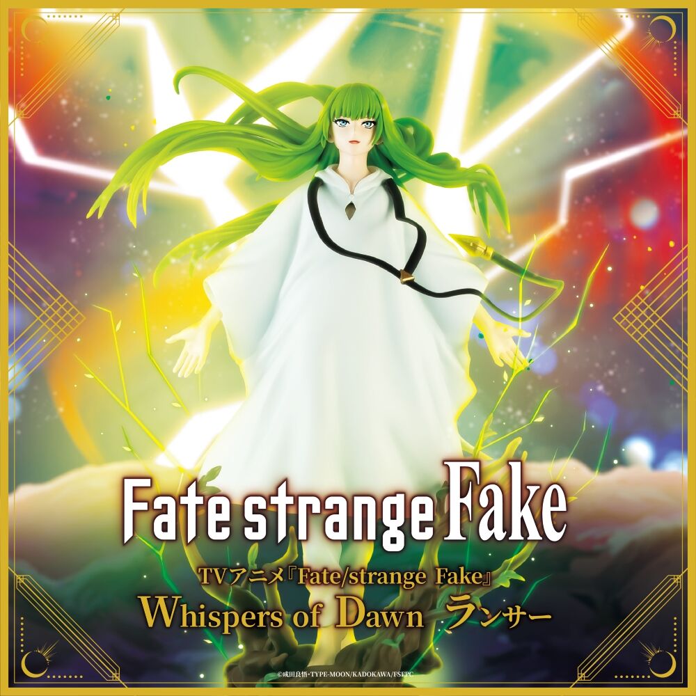 TVアニメ「Fate/strange Fake」Whispers of Dawn　ランサー