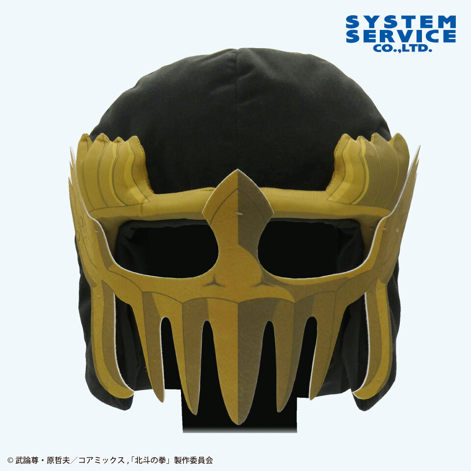 北斗の拳 -FIST OF THE NORTH STAR- ジャギのマスクぬいぐるみ