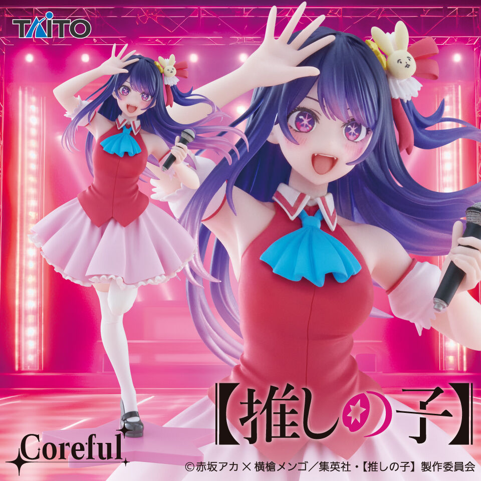【推しの子】　Coreful フィギュア　アイ～B小町ver．～