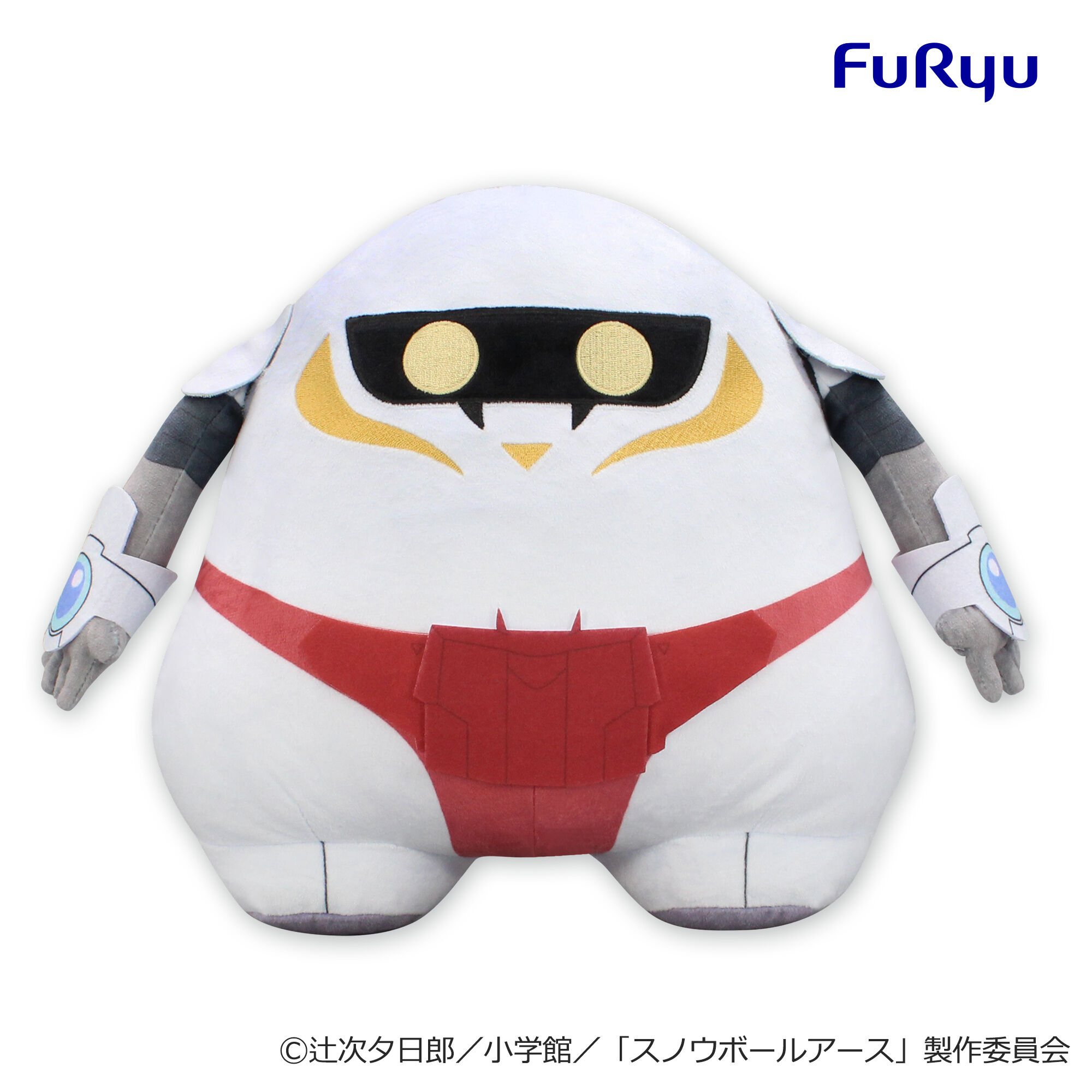 スノウボールアース ユキオBIGぬいぐるみ