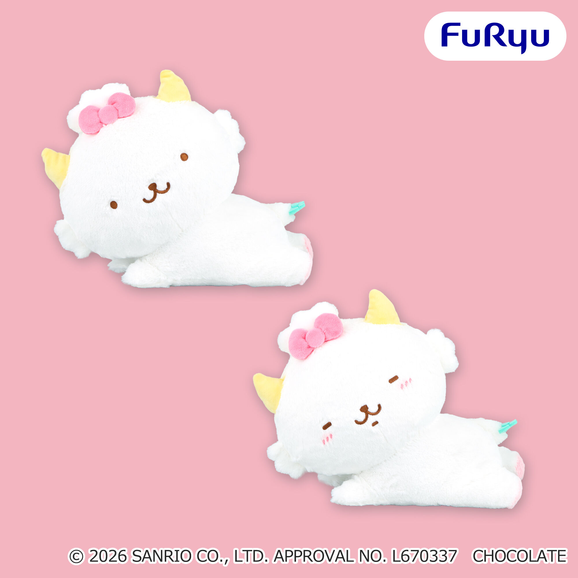 がおぱわるぅ おねんね日和BIGぬいぐるみ