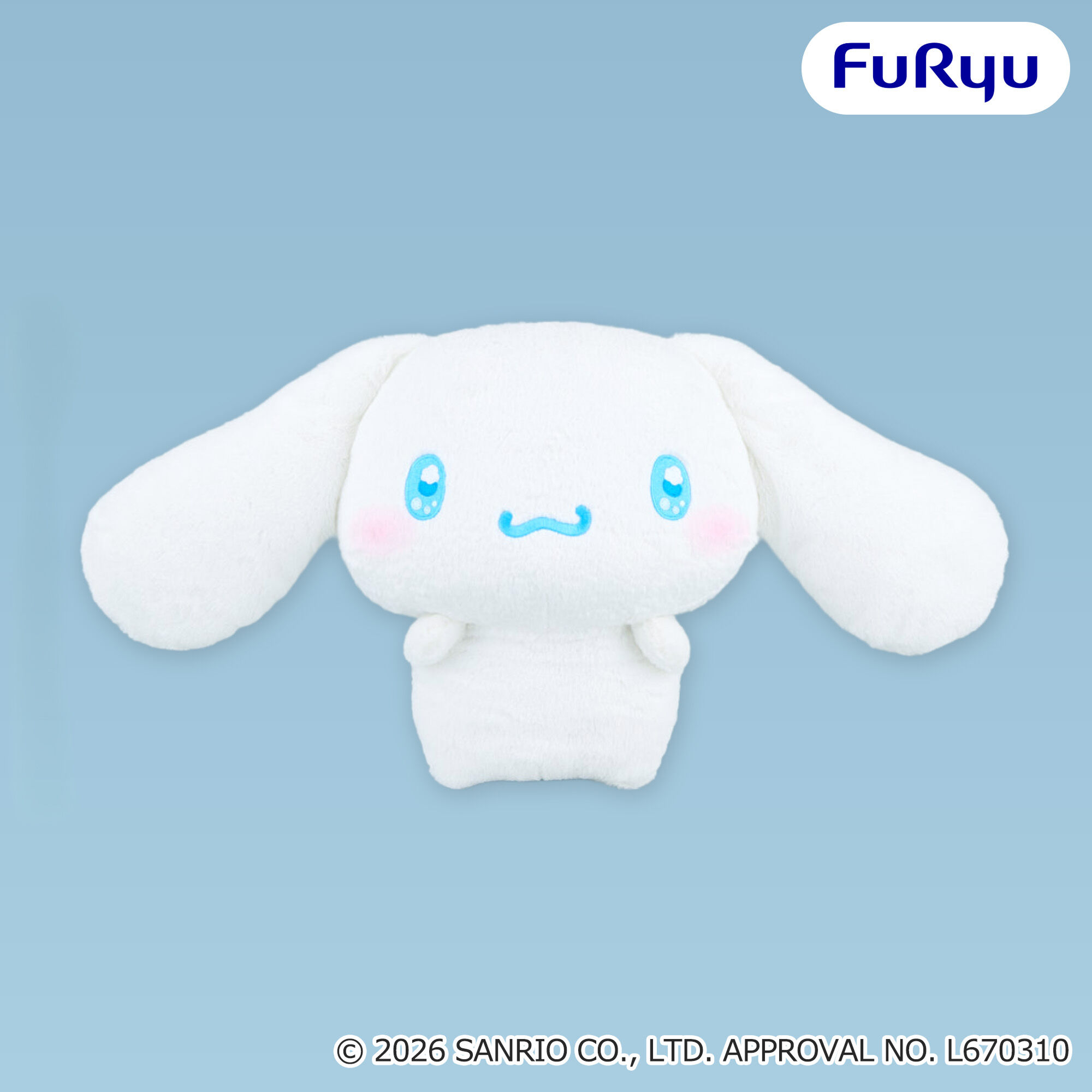 シナモロール もっと！だっこだっこ超BIGぬいぐるみ