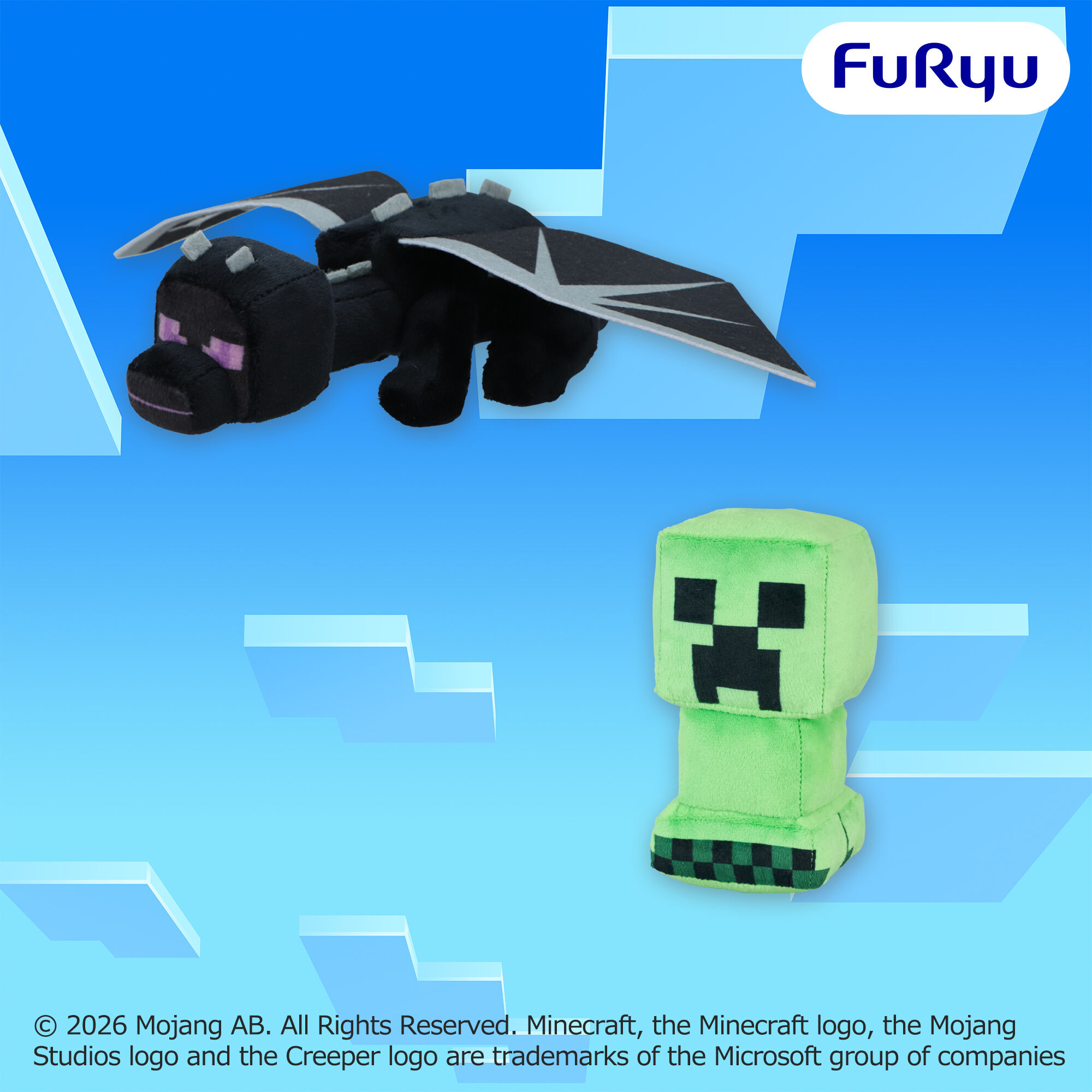 マインクラフト ぬいぐるみ：エンダードラゴン：クリーパー