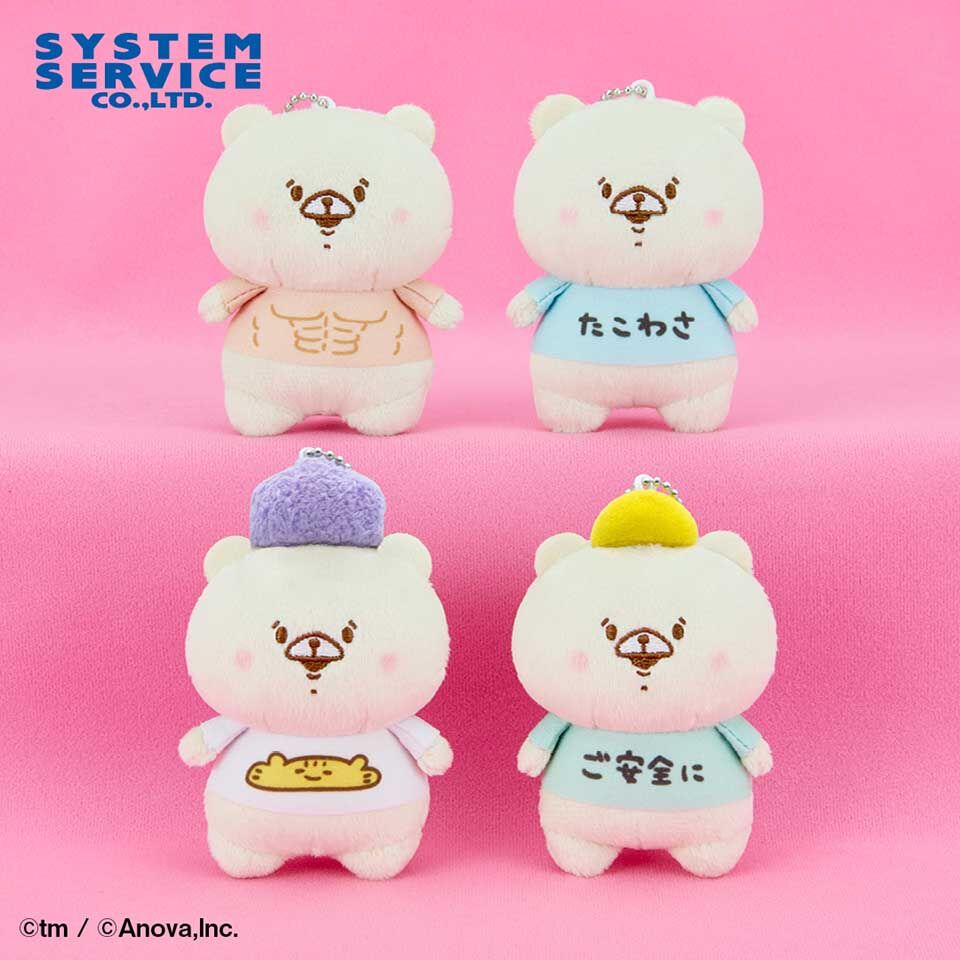 ともだちはくま ボールチェーン付きTシャツぬいぐるみ