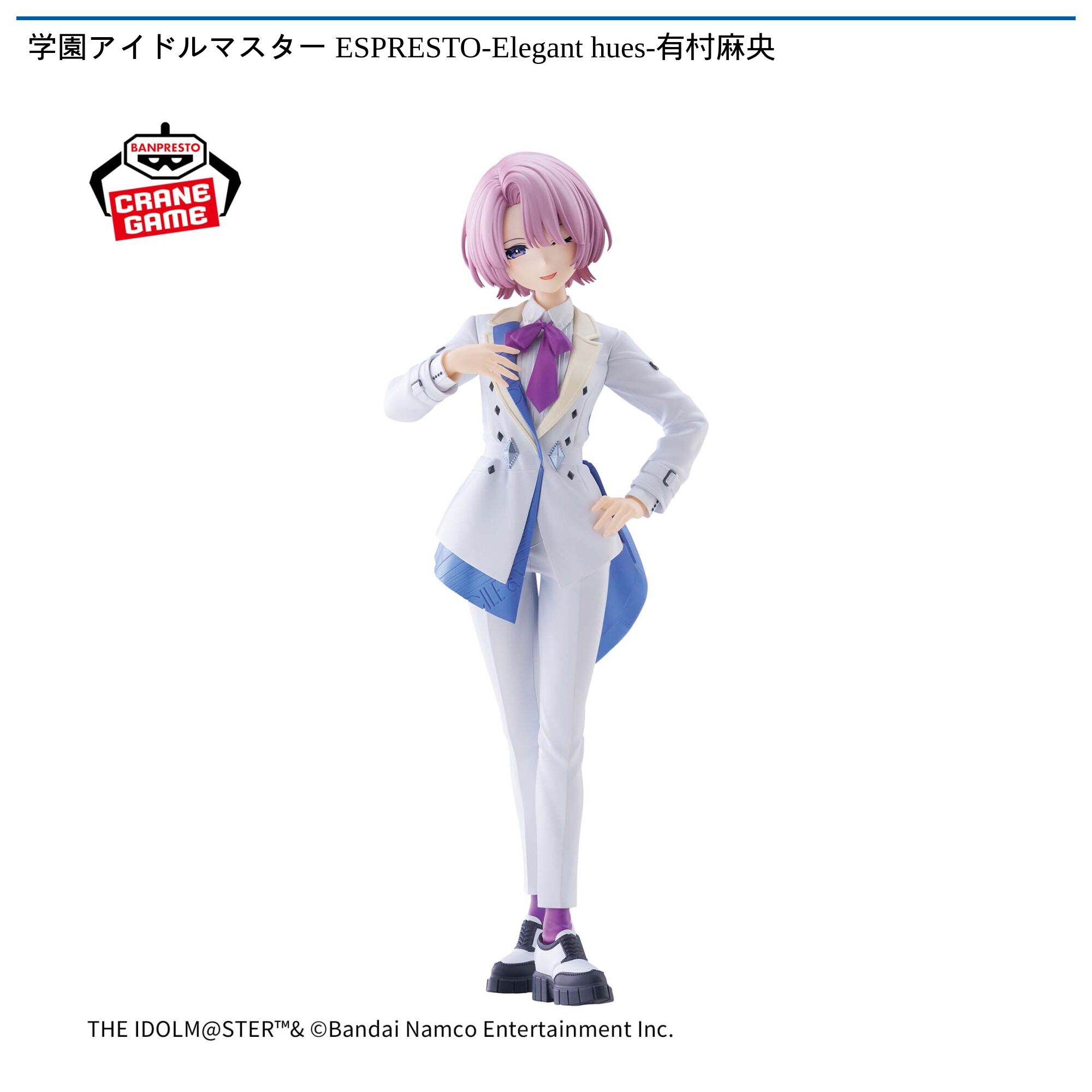 学園アイドルマスター ESPRESTO-Elegant hues-有村麻央