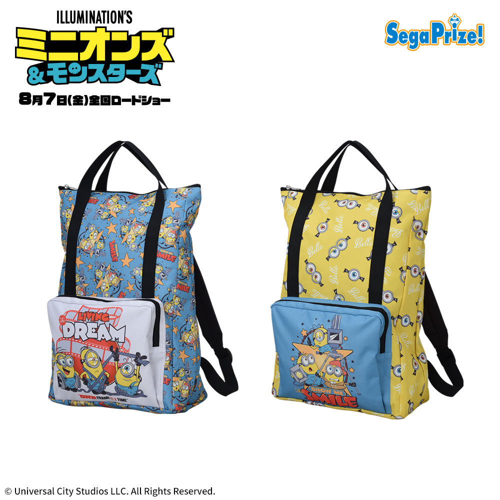 ミニオンズ＆モンスターズ プラチナムザッカクーラーバックパック