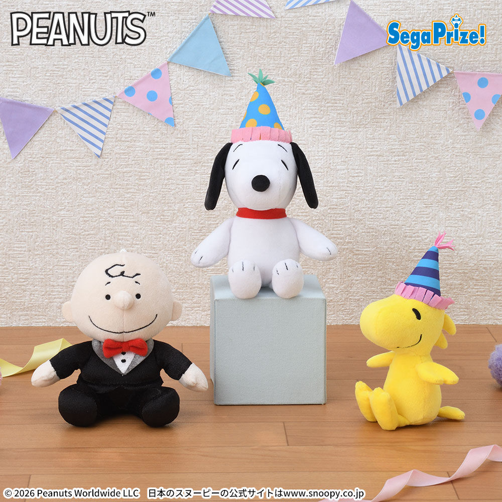 SNOOPY™　ぬいぐるみ　パーティーVer．（EX）