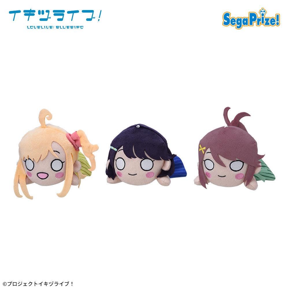 イキヅライブ！LOVELIVE! BLUEBIRD　寝そべり　ぬいぐるみ～What is my LIFE?～Vol．1（EX）