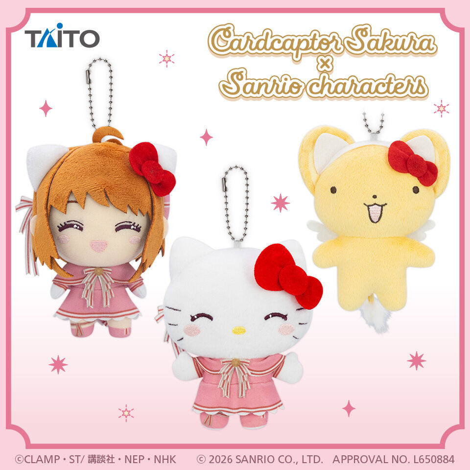 カードキャプターさくら×サンリオキャラクターズ　ぬいぐるみマスコット　クリアカードver．　vol．2