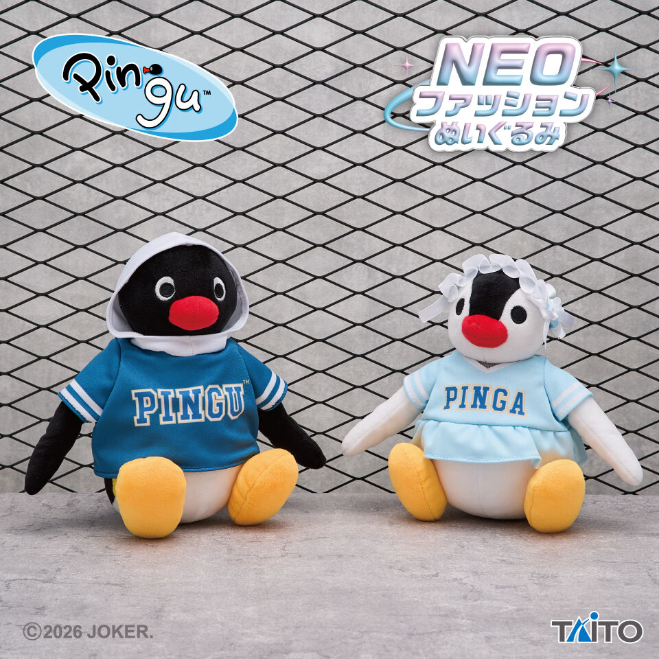 ピングー　NEOファッションぬいぐるみ　スポーティーver．