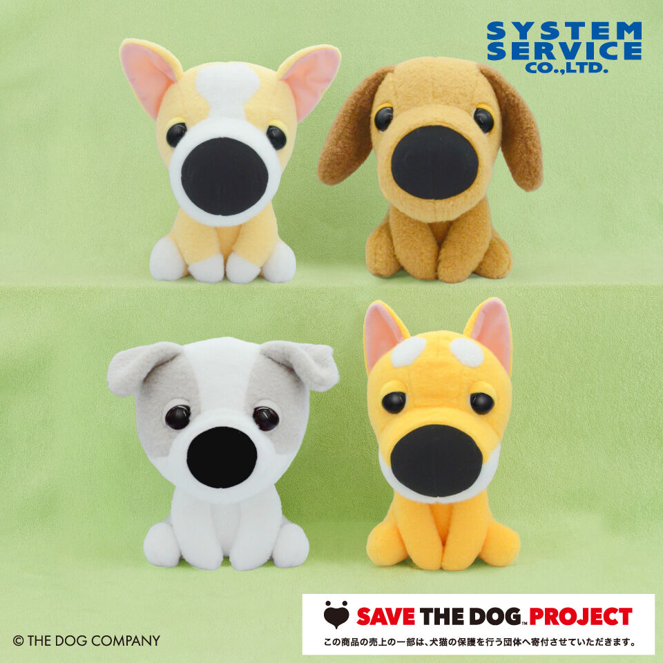 THE DOG ふわふわおすわりぬいぐるみBIG
