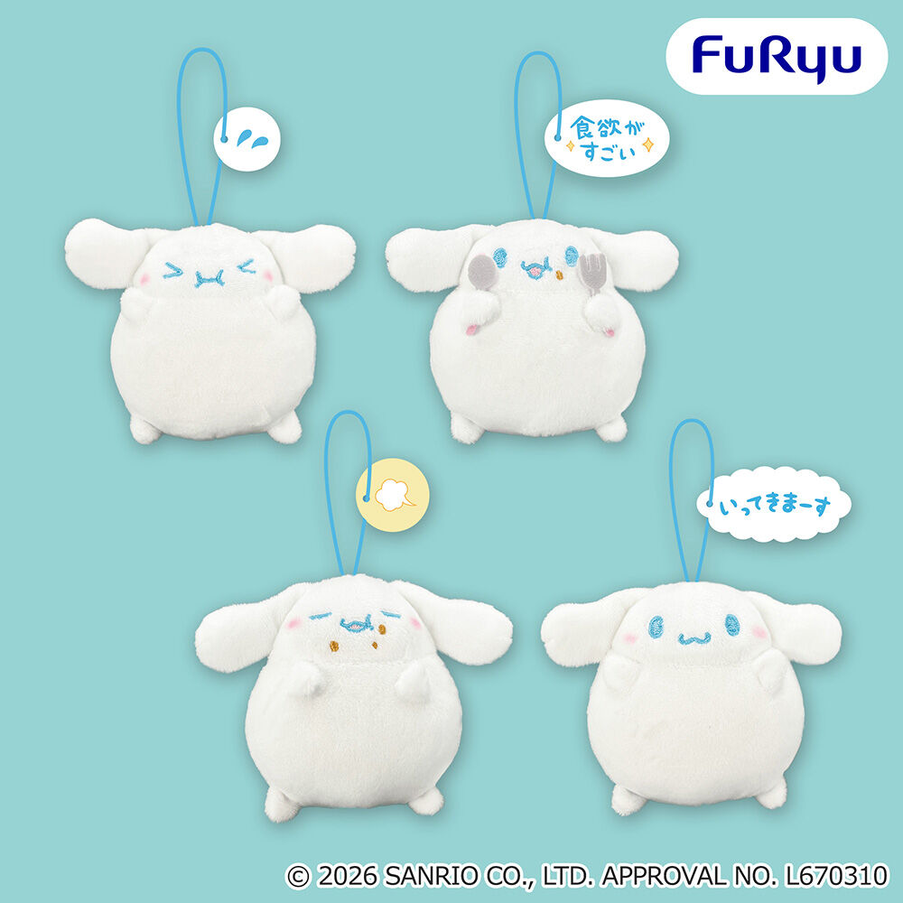 シナモロール ぷくぷく♪セリフ付きマスコット