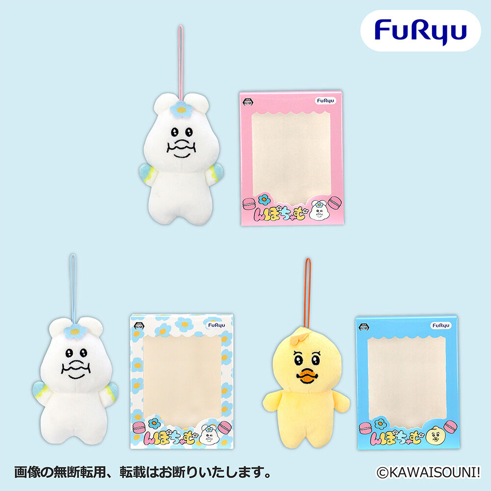んぽちゃむ 箱入りマスコット