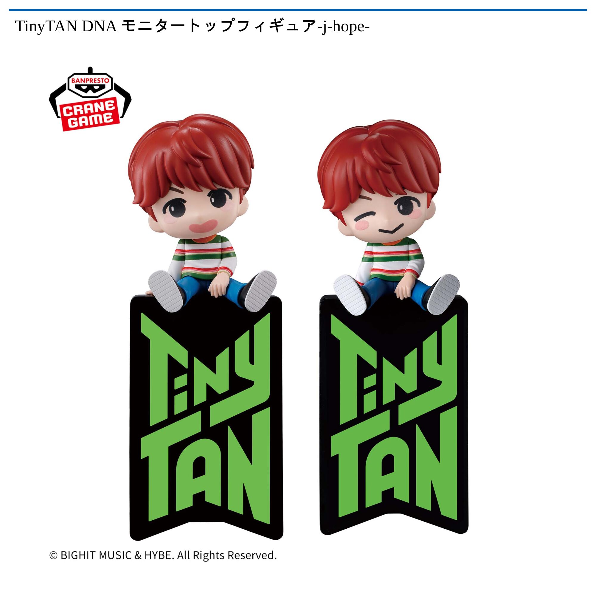 TinyTAN DNA モニタートップフィギュア-j-hope-