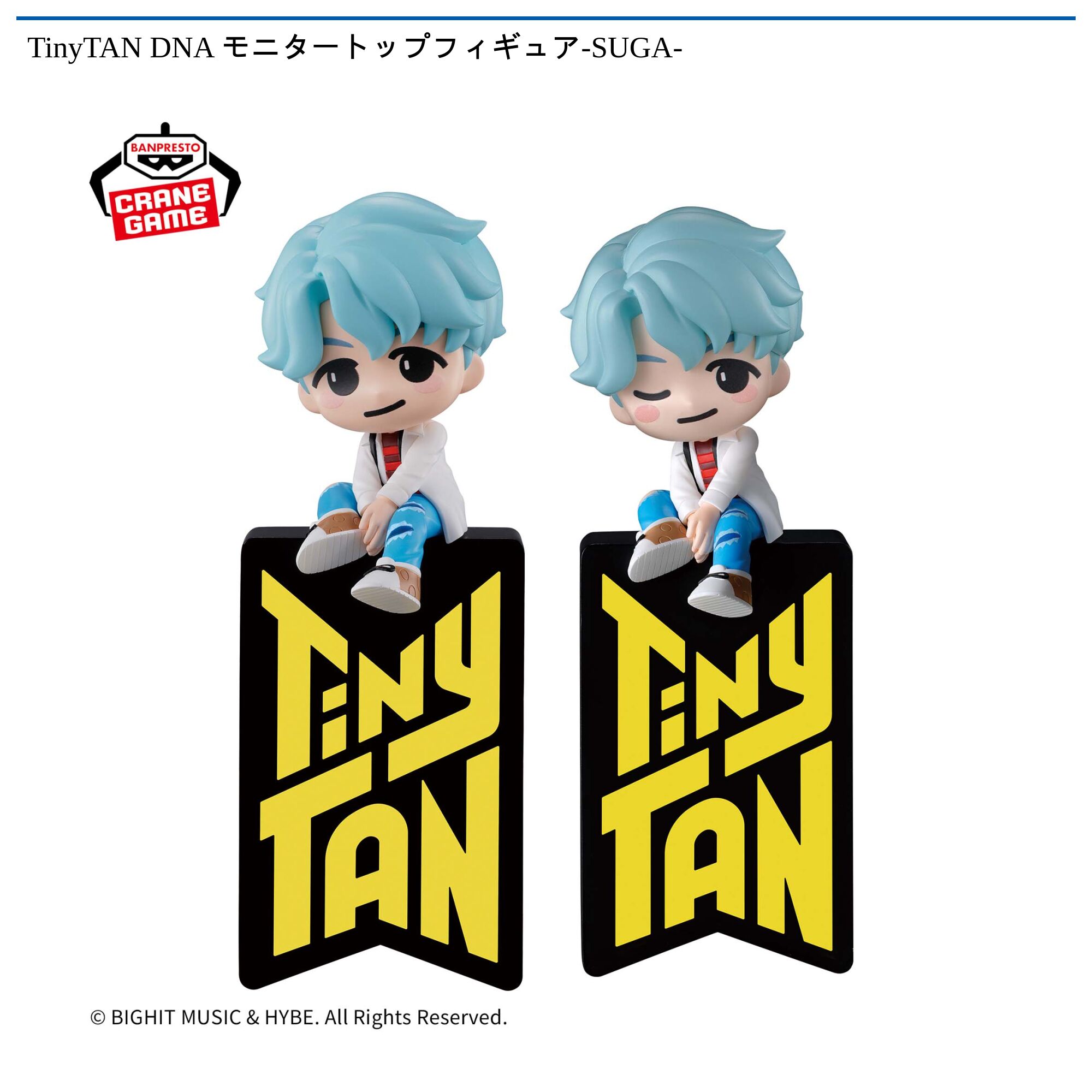 TinyTAN DNA モニタートップフィギュア-SUGA-