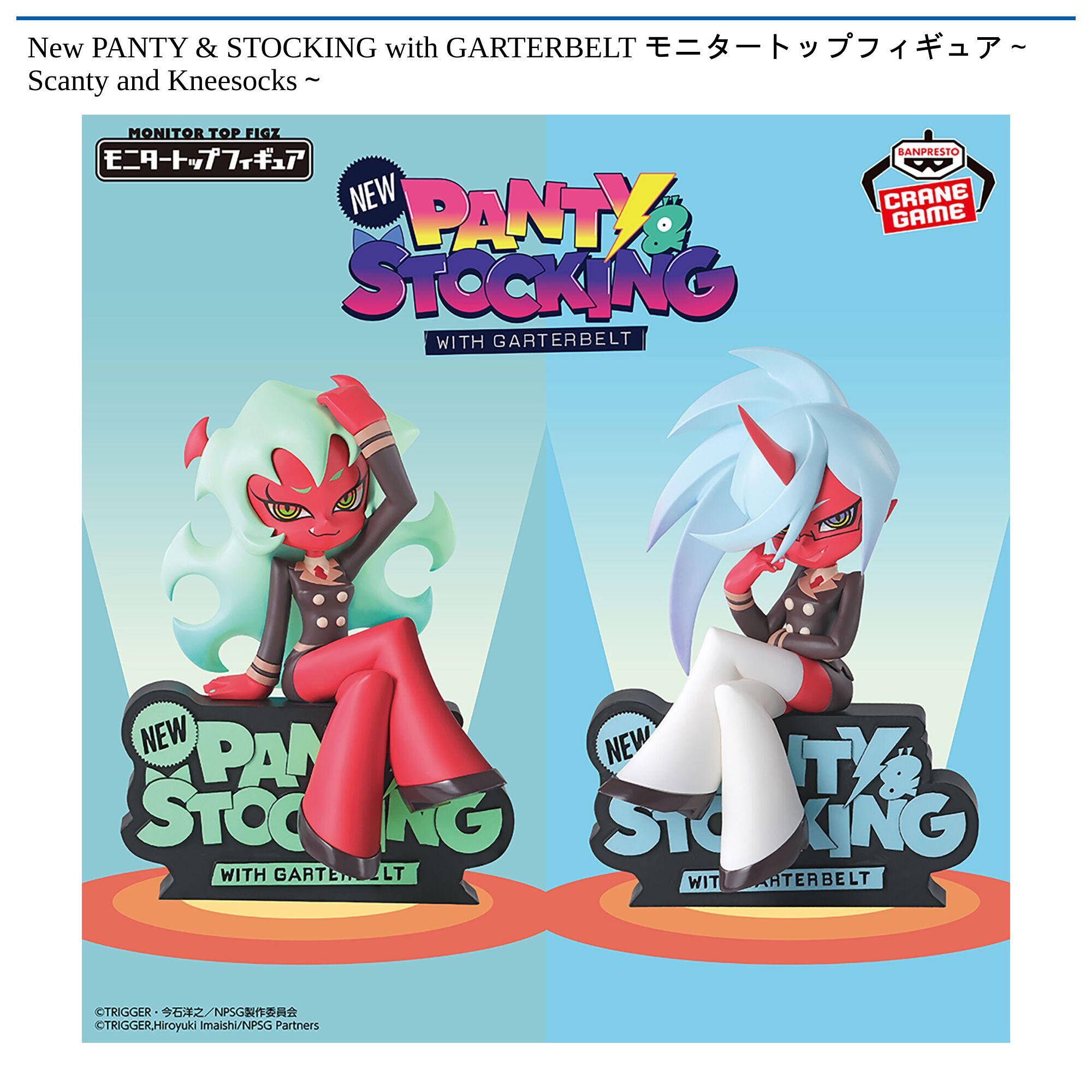 New PANTY & STOCKING with GARTERBELT モニタートップフィギュア～Scanty and Kneesocks～