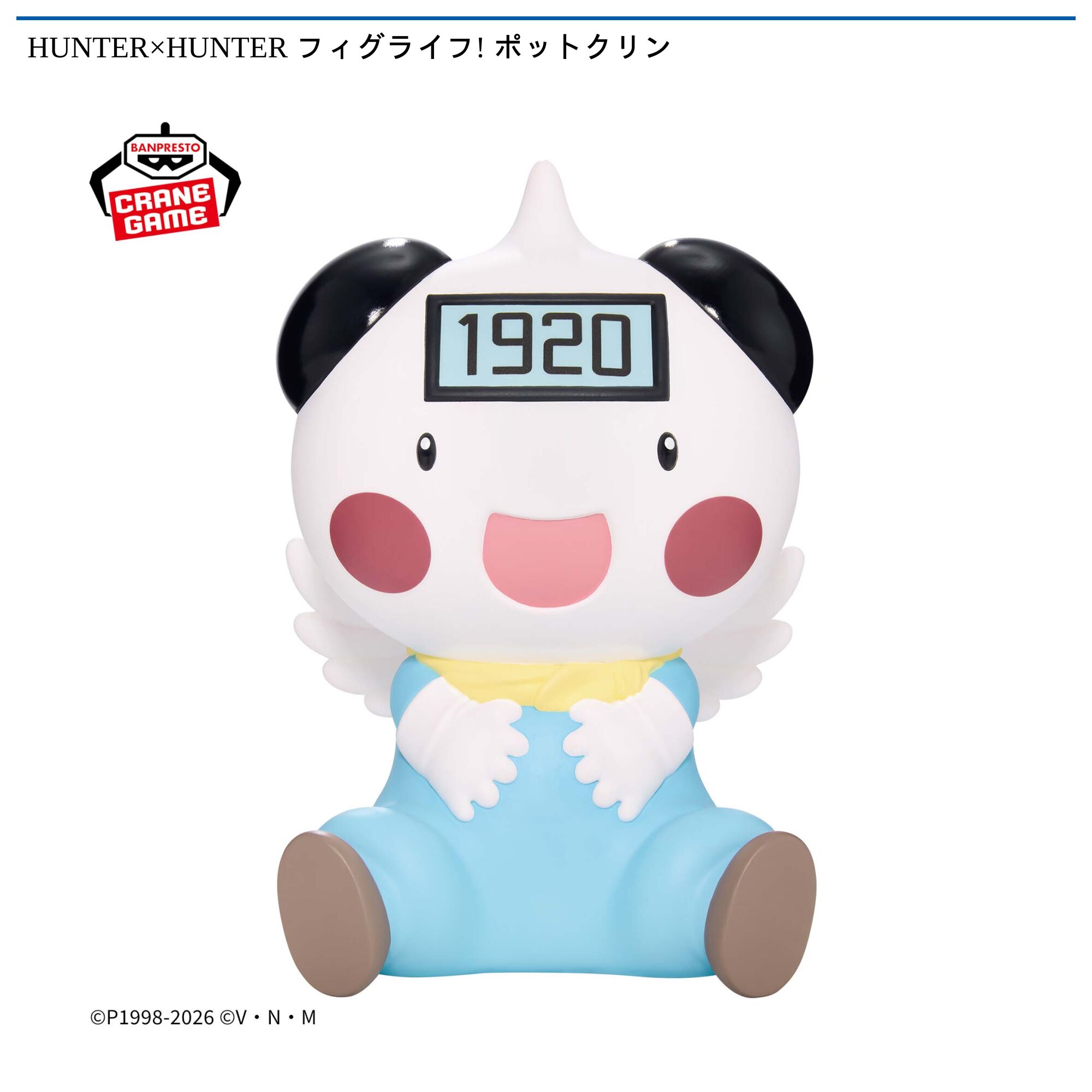 HUNTER×HUNTER フィグライフ! ポットクリン