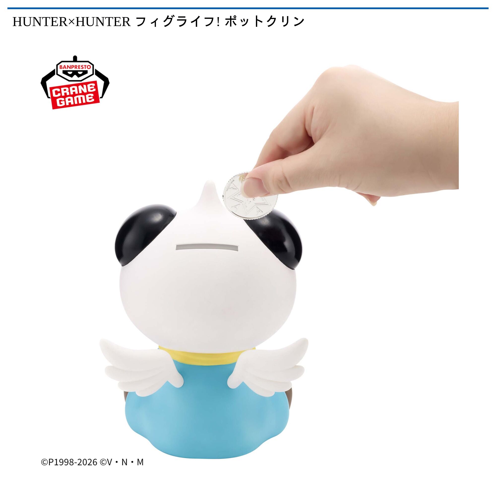HUNTER×HUNTER フィグライフ! ポットクリン