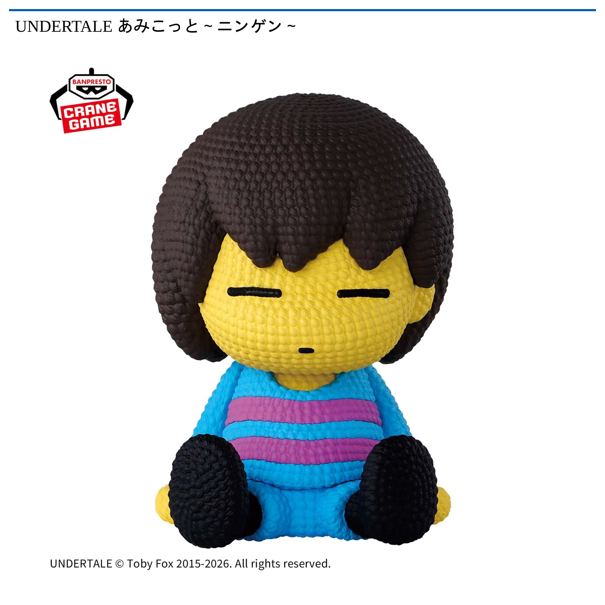 UNDERTALE あみこっと～ニンゲン～