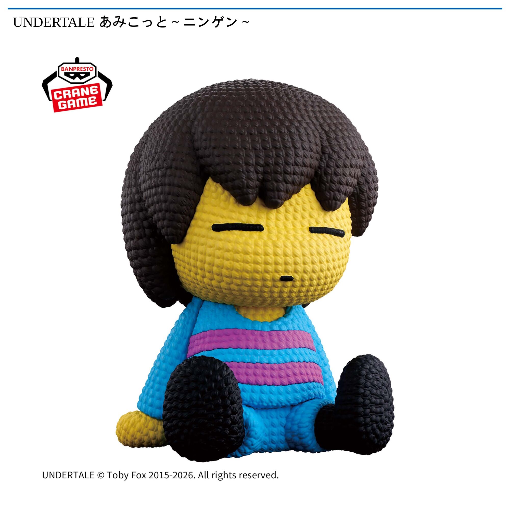 UNDERTALE あみこっと～ニンゲン～