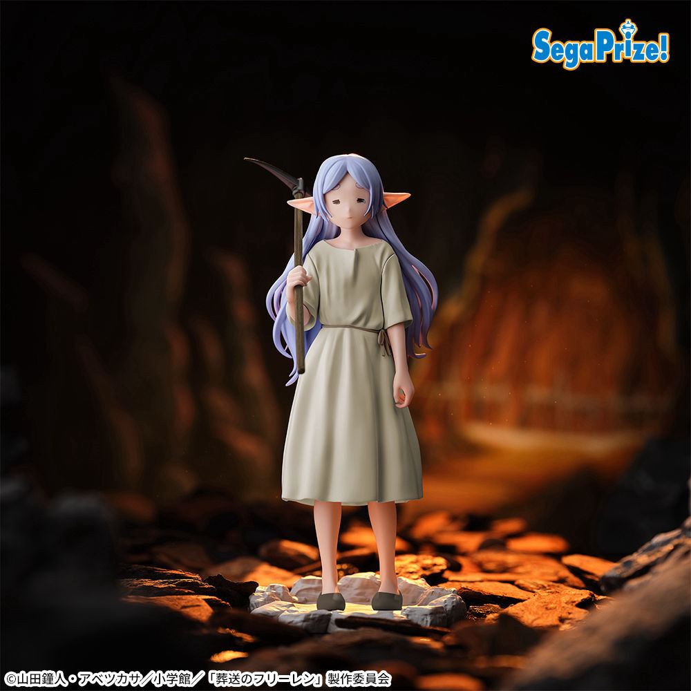 葬送のフリーレン　ハイプレミアムフィギュア‐フリーレン‐～鉱山で300年働くことになっちゃった～