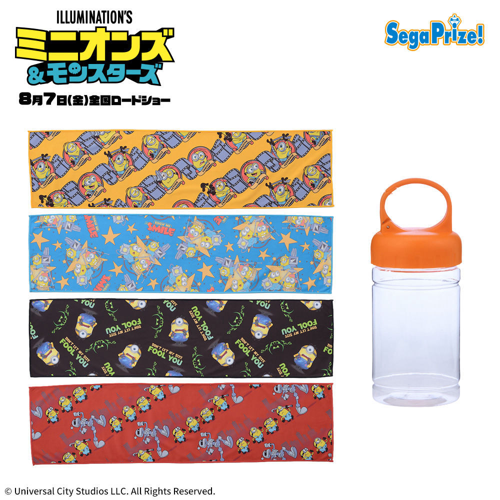 ミニオンズ＆モンスターズ クールタオル