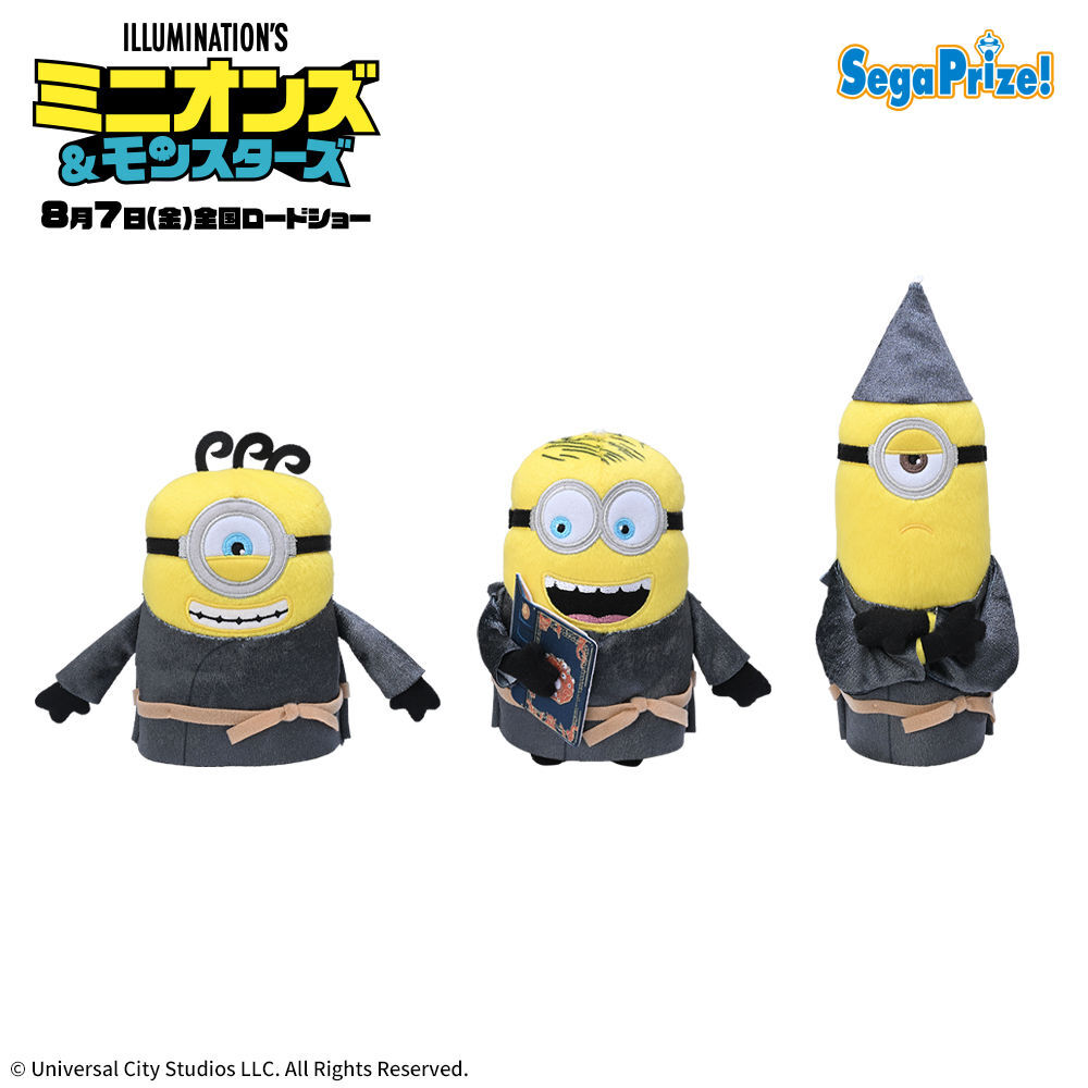 ミニオンズ＆モンスターズ ぬいぐるみ 魔法使い