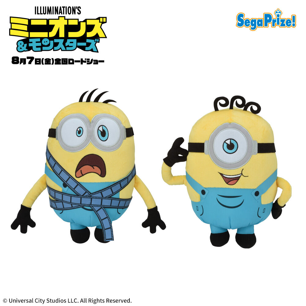 ミニオンズ＆モンスターズ Lぬいぐるみ コミックスタイル