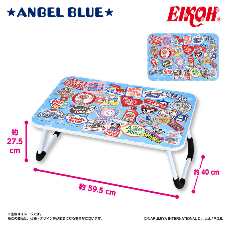 ANGEL BLUE 折りたたみテーブル